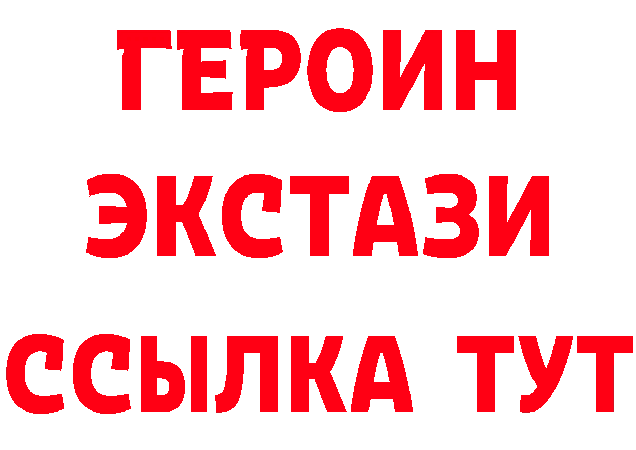 Продажа наркотиков это телеграм Киров